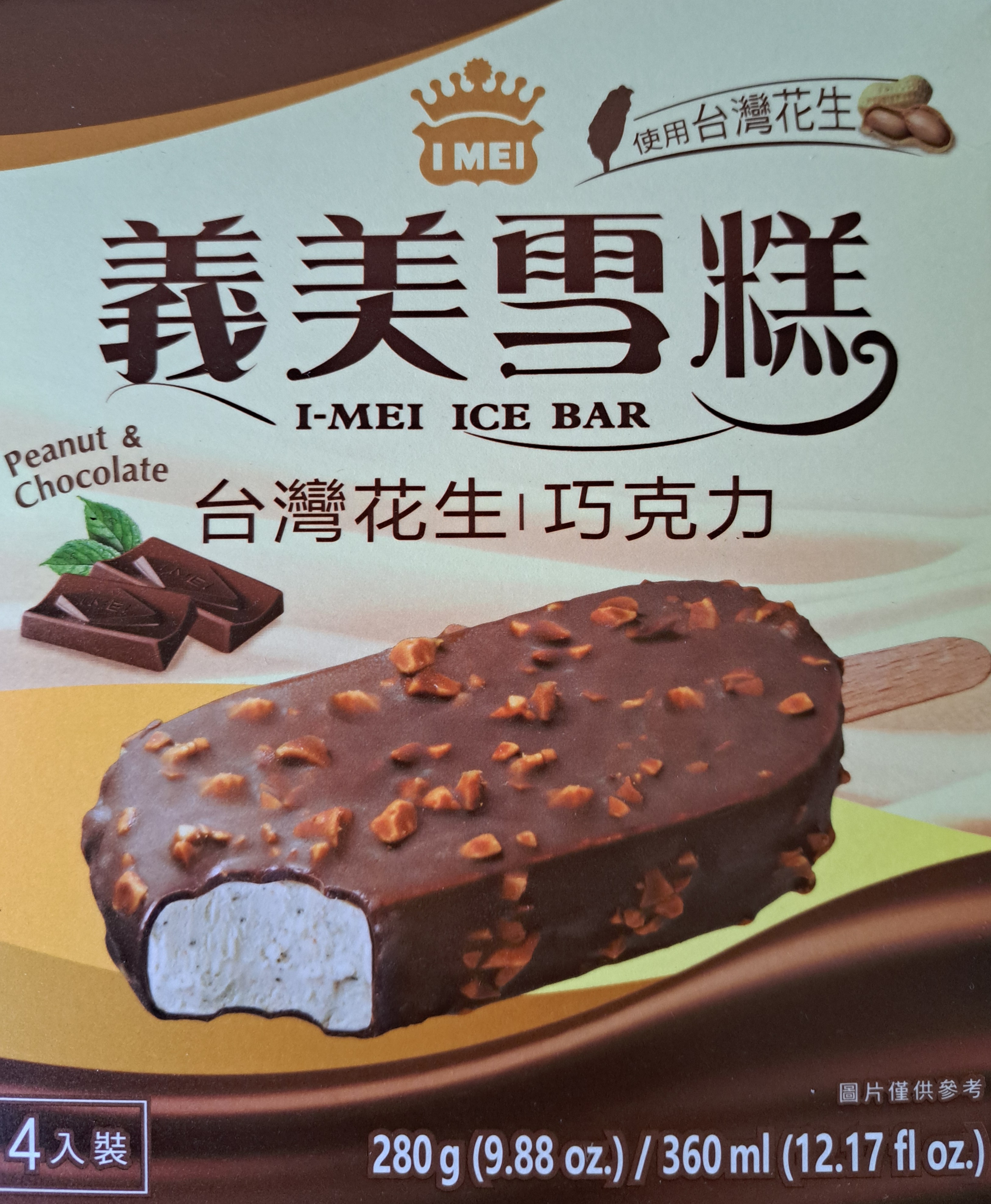 一盒義美台灣花生巧克力雪糕正面